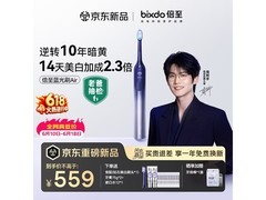倍至蓝光电动牙刷，领券低至559元美白