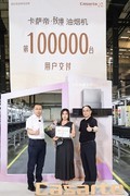 高端油烟机推荐，卡萨帝致境全嵌烟机销量10万台成首选