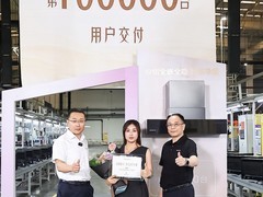从第一台到第一名，卡萨帝全嵌烟机第10万台交付