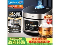 美的5L智能电饭煲限时223元