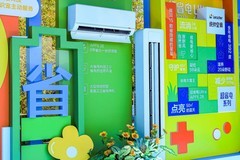 同比猛增138%！统帅空调超省电系列跃居京东榜第二