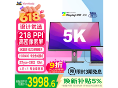 优派VG2781-5K显示器限时特惠