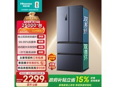 海信525L风冷冰箱，活动价2644元！