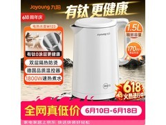 Joyoung九阳K15FD - W123电水壶低至52.7元