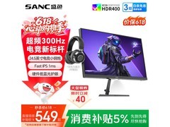京东热卖SANC N50Pro7电竞显示器，577元