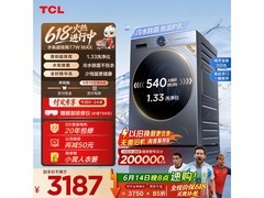 京东TCL 12kg洗烘一体机满减折后3749元