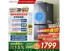 美的505L风冷十字门冰箱直降444元