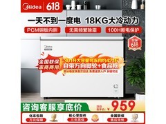 美的301L卧式冷柜直降449元