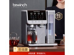 碧云泉G7s净水器直降，到手仅4203元