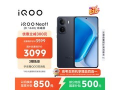 iQOO Neo11 5G手机限时特惠