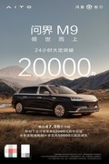 高端SUV选购指南 50万级热门车型深度解析