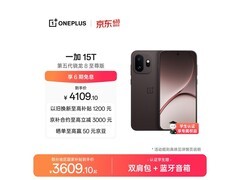 一加 15T 纯粹可可配色手机京东低价热卖