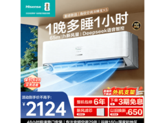 海信深睡宝X5空调1.5匹新风钜惠