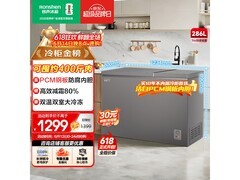 容声286L直冷卧式冰柜，低至941元