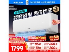 科龙KFR - 35GW/QS1 - X1空调低至1459元