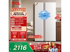 TCL岩韵R645V5冰箱，到手仅1153元
