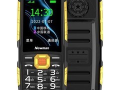纽曼全语音王老人机立减23仅85元