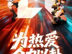 为热爱全力以赴！AMD确认参展BilibiliWorld 2026