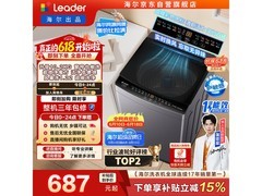 Leader波轮洗衣机10.2kg直降316元