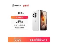 一加 13 白露晨曦款 12+256G 到手 2899 元
