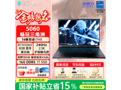 雷神ID6笔记本直降300