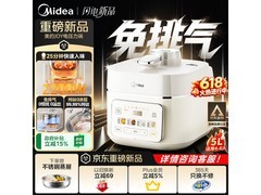 美的纯钛0涂层电压力锅