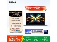 红米Book Pro 14轻薄本，到手低至4900元