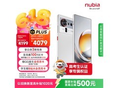 努比亚Z80 Ultra凝光白版京东优惠购