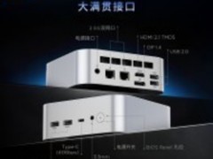 能打游戏的迷你主机存在吗？来酷 AI MINI用酷睿Ultra核显畅玩轻量游戏