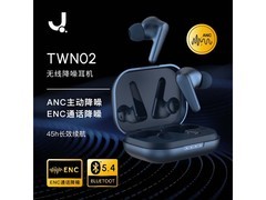 匠子粉色降噪蓝牙耳机，到手仅188元