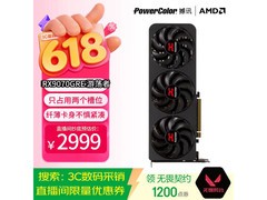 PowerColor RX 9070 GRE显卡2972元