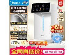 美的316L不锈钢电热水瓶直降157元