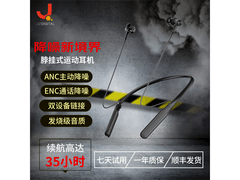 匠子降噪挂脖耳机136元