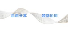 HarmonyOS 7新增"亲密圈"功能，亲友连接更有温度