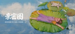 HarmonyOS 7新增"亲密圈"功能，亲友连接更有温度