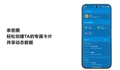 HarmonyOS 7新增"亲密圈"功能，亲友连接更有温度