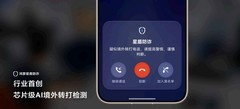鸿蒙星盾安全全面升级，端侧AI构建智能反诈体系