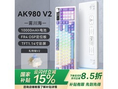 黑爵AK980V2机械键盘特惠到手229元