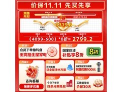 海尔6年长效矿物质净水机