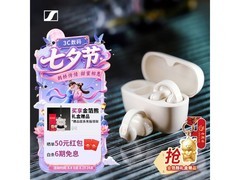 森海塞尔ACCENTUM Clip奶油白耳夹耳机