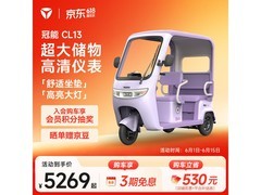 雅迪电动三轮车京东特惠低至4799元