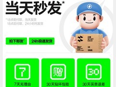 闪魔iPhone15/14 Pro Max钢化膜25.84元