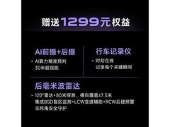 雅迪电动摩托车直降400元
