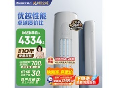 格力天仪2匹新一级空调特惠低至4066元