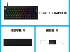罗技G Pro X2 RT磁轴键盘直降1200元