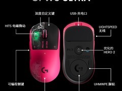 罗技GPW5游戏鼠标直降低至1699元