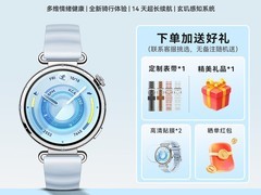 华为WATCH GT5冰雪蓝款直降60%