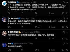 iPhone 18 Pro实机运行荒野大镖客2，开创iOS平台3A游戏新可能