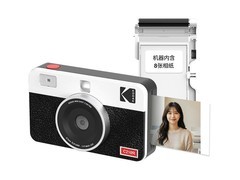 柯达拍立得打印机限时直降低至859元