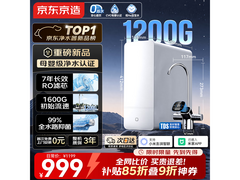 京东京造净水器米家智控特惠